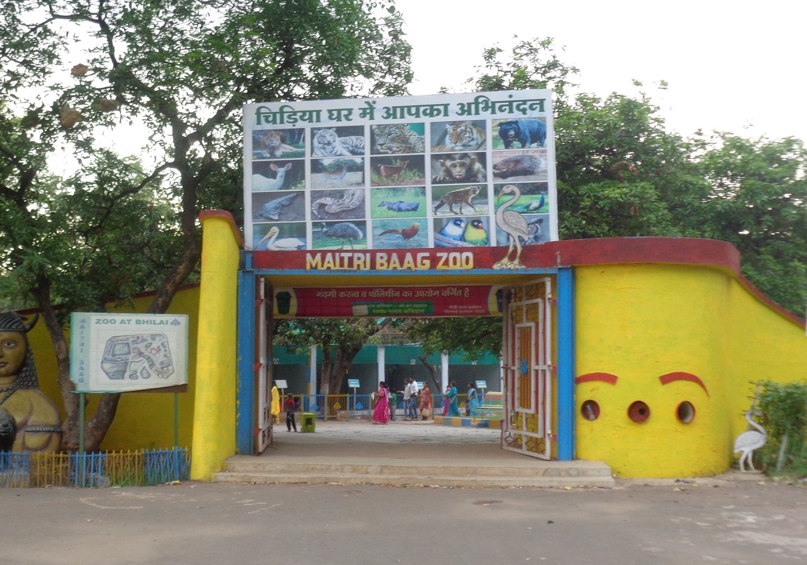 Maitri bagh4 (cropped)